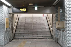 地下鉄大濠駅 5番出口