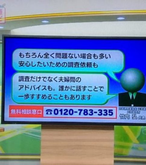 福岡の【RKB毎日放送】テレビ番組『今日感テレビ』から取材を受けました。